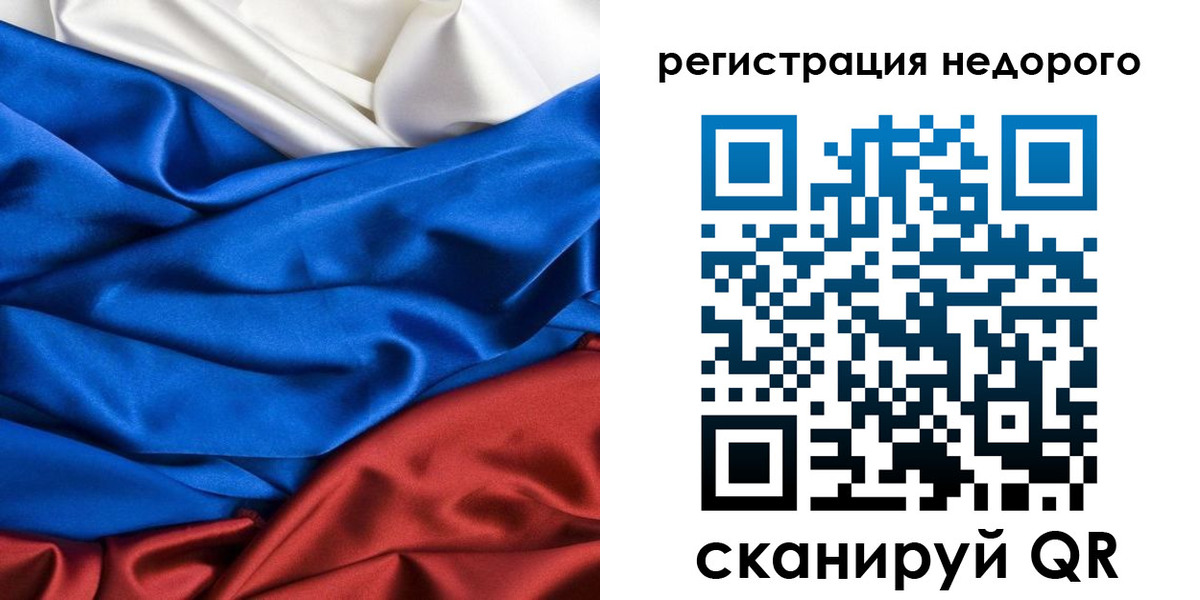 прописка гарантия в Подпорожье