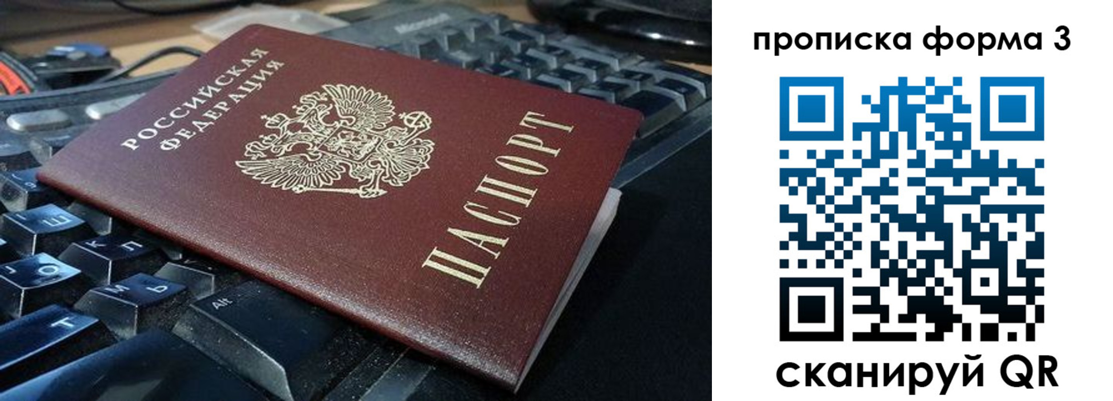 временная регистрация адрес в Подпорожье