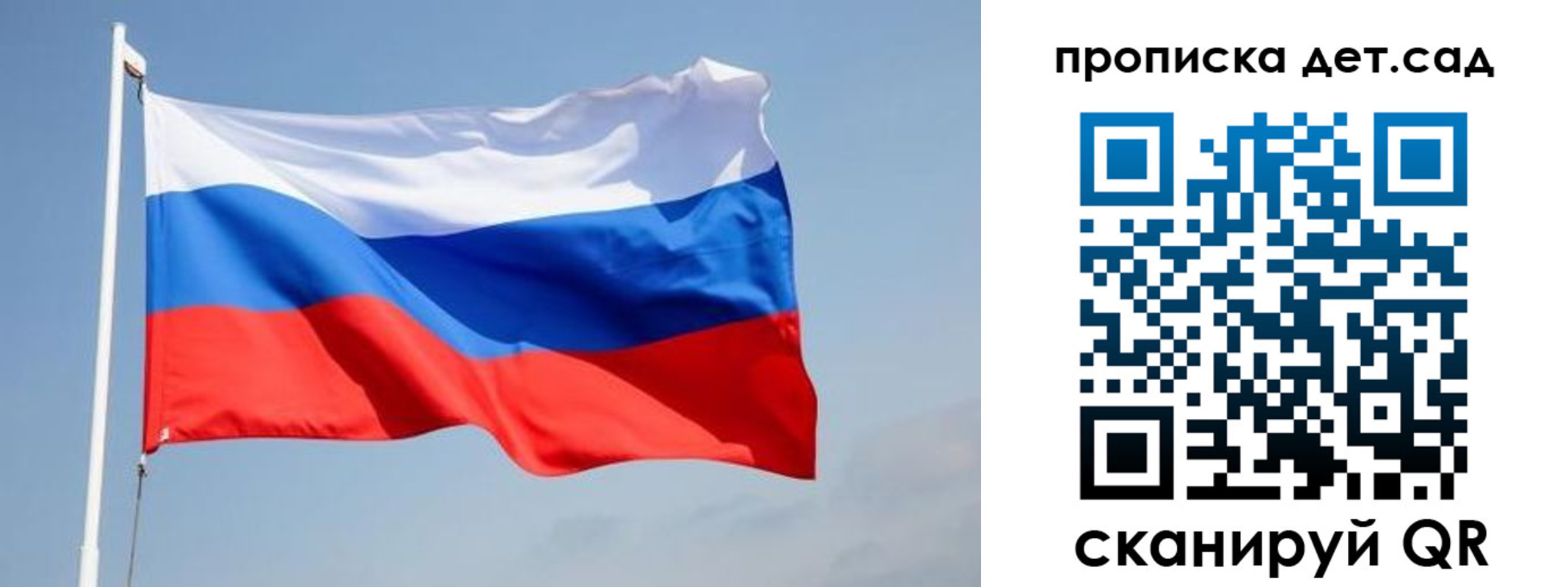 где прописаться в Подпорожье
