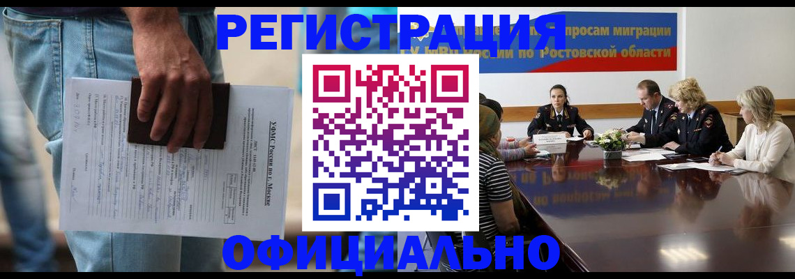 форма 3 в Подпорожье