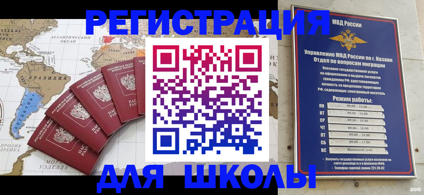 прописка паспорт в Подпорожье