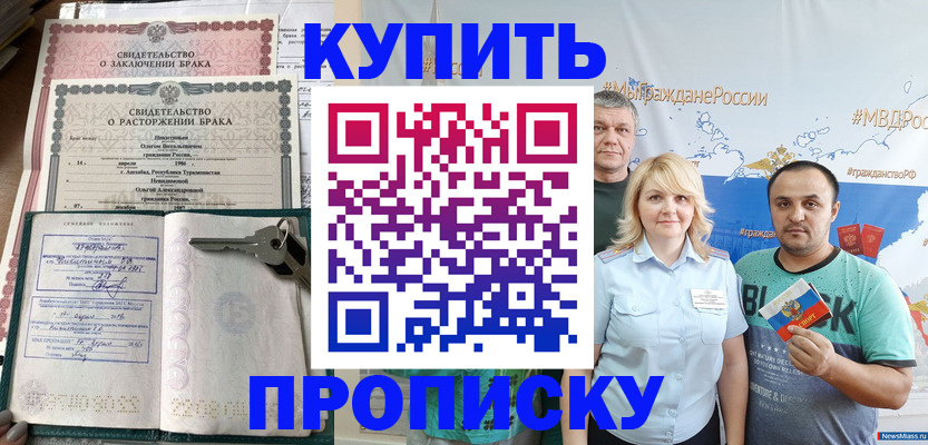 пропишу в квартире в Подпорожье